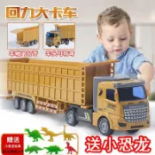 ☾da 迴力玩具車 兒童玩具車 半掛式玩具車 重型卡車 工程車玩具 運輸貨櫃車 油罐車玩具 消防車模型 小孩玩具車