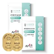 【JIU WU DAN 九五之丹】470億ABC益生菌+半乳寡糖+膳食纖維  2入組共60粒(世界品質金獎益生菌)