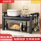 阿10L微波爐置物架雙層廚房臺面可伸縮多功能家用放電飯鍋烤箱收納