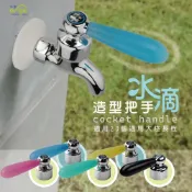 (店+)Elephant Waters 沐象 水滴型造型把手-20齒 (藍綠、櫻花紅、檸檬黃、土耳其藍、黑平光)