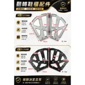 (店+)CBX-211 鞋櫃五金 多層 鞋櫃鉸鏈 翻斗鞋櫃 五金配件 下翻鞋櫃配件 單 層雙層翻轉鞋架反斗式旋轉鞋架 鞋子收納