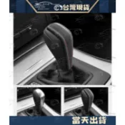 BMW 排檔桿 排檔 麂皮 E39 E46 X5 X3 E60 E61 E87 E90 E92 面板 卡夢 內裝 裝飾