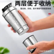 🔥桃園出貨/免運🔥304不銹鋼健身網紅搖搖杯大容量運動刻度水杯男攪拌杯白搖搖杯