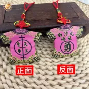 ✔️台灣熱賣✔️可統編 白沙屯媽祖Q版小神衣 白沙屯媽祖結緣品小神衣 香火袋 白沙屯媽祖轎班款 多種款式 結緣祈福 香袋