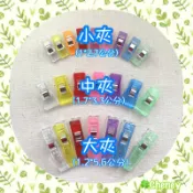 🍀（大中小夾到齊）有刻度的拼布夾/包邊夾/強力夾/疏縫夾/拼布強力夾 拼布夾 🍀Cheney手作坊