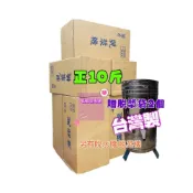 (店+)110V正10斤 1/2HP 脫漿機 脫水機 脫豆漿機 濾豆渣機 脫菜機 贈濾袋 早餐店另售不鏽鋼磨豆機 (台灣製造) 