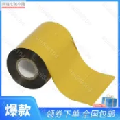 hui840104🎀🎀）優質黑色燙金耐高溫加厚優質燙金紙彩色電化鋁塑料材料廠金色銀色