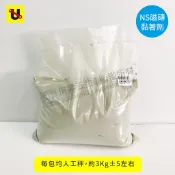 《侑昇五金》南星－NS磁磚黏著劑 防水黏著劑 DIY 3KG 4.8KG(超商限1包) 綠建材認證-含稅