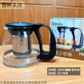 ::建弟工坊:Kiyodo 雅士達 玻璃壺 700cc 1250cc 附濾網 玻璃 茶壺 水壺 泡茶壺 花茶壺 沖茶器茶