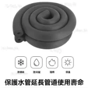 防凍保溫棉橡塑管空調太陽能自來水管暖氣防曬隔音抗老化裝飾護套 發泡阻燃 通用保護套 隔熱 防凍保溫套 太陽能熱水器地暖 