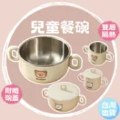 三色碗【火箭出貨】兒童餐具 兒童碗 幼稚園碗 兒童餐碗 幼兒園碗 幼兒園餐碗 幼兒園餐碗 幼兒園三色碗 幼兒園餐具