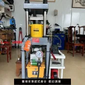 臻選名品 【台灣公司 可開發票】定制小型電動100T壓力機液壓機千斤頂金銀首飾壓模具實驗油壓機50