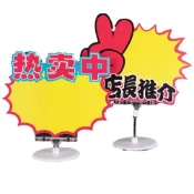 (店+)透明夾子 雙頭夾 水晶夾 展示夾 廣告夾 標價夾 促銷夾 標牌夾 名牌夾 夾具 POP固定夾 擺攤夾 商品標