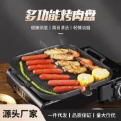 【滿滿百貨鋪】多功能鋁合金燒烤盤　通用爐竈錘　紋不粘烤盤　韓式家用麥飯石烤魚