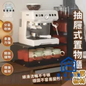 蒙麗百貨 免運 可開發票 公司貨 【抽屜式置物櫃 宅配免運】咖啡機置物架 水杯茶包收納盒 桌面置物架 擺放台置物架 桌上收納架 家用增高架 工廠現貨直銷 可大量採購 店長新品推薦 m6M8261