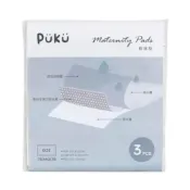 (店+)【PUKU 藍色企鵝】孕婦產婦看護墊 一般看護墊 也可當寶寶尿墊(生產包必備 待產包 拋棄式保潔墊 免洗保潔墊)17806 台灣製
