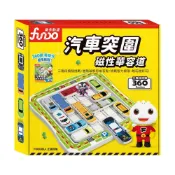 (店+)【風車圖書】FOOD超人 汽車突圍 磁性華容道｜360 題益智推車遊戲｜3 歲以上
