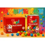 [SNACKS MAP零食地圖]YUPI呦皮加鈣脆皮軟糖 最新出品