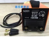 鴻昌五金  附發台灣製 保固一年 漢特威 S201 變頻式電焊機 原S200升級版 可焊4.0焊條 防電擊電焊機 電銲機
