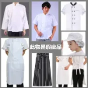 廚師服 瑕疵品廚師服 中餐西餐烘焙廚師服 丙級廚師服 網帽 圍裙