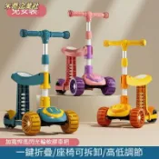 💦米奇企業社💦兒童滑板車 閃光溜溜車 小孩推車 三合一 折叠滑滑车 滑步車 平衡車 多功能滑板車 學步車 學步滑板車