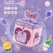 【臺灣出貨】百寶箱驚喜魔法書玩具兒童公主百寶箱女孩魔法鑰匙百寶盒玩具