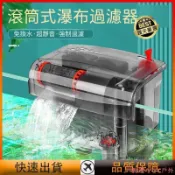 【川澤百貨】循環泵 養魚 魚缸壁掛過濾器 瀑布三合壹 凈水循環 龜缸外置 小型靜音 強迫式 過濾器