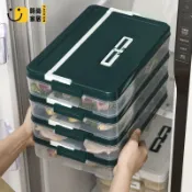 時尚家居 免運 可開發票 【廚房保鮮盒】 冷凍餃子盒 食品級專用冰箱速凍餛飩水餃收納盒 子多層保鮮密封家用工廠直銷 特惠/店長推薦 售後保障 全館折扣 6s411