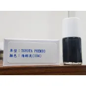 艾仕得Cromax 原廠配方點漆筆.補漆筆 TOYOTA 豐田 PREMIO　顏色：海鯨灰(1B4)