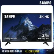 【百利市購物中心】【SAMPO聲寶】24型HD液晶顯示器+視訊盒 EM-24FC600