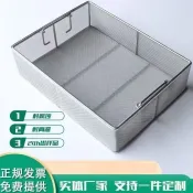 可開發票💖 304不鏽鋼消毒籃 超音波清洗籃 工業零件漏網瀝水瀝油隔渣網籃