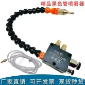 【可開發票】氣動機床冷卻噴霧器YS-BPV-3000型帶磁座切削液雕刻機霧化噴頭嘴