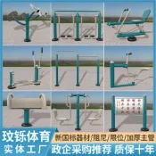 港灣小站 【雙人漫步機】健身器材 單槓 戶外運動 公園健身 新農村建設 運動路徑 室外健身 新國標認證 防鏽耐用 社區廣場適用