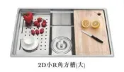 魔法廚房 大吉熊KL-9776 全配 防蟑大提籠水槽不鏽鋼髮絲紋手工2D方型 滴水盤 砧板 防潮消音墊 756*476