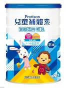 兒童補體素天然口味 900g (買6送1)【合康連鎖藥局】