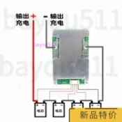 台灣出貨 12V 120A保護板 3.2V BMS電池保護板 鋰鐵鋰電池充電器保護板 帶動力電池平衡板w