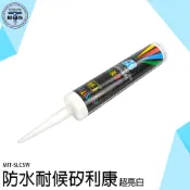 《利器五金》浴室矽利康 矽利康槍 美容膠 磁磚填縫 SLCSW 玻璃膠 耐候型矽利康 填縫劑 填縫劑 防黴矽利康 速力康