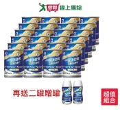 愛買線上購物 亞培原味安素均衡營養升級237ml x24入/箱(贈2罐亞培安素香草口味 220ml隨身瓶)【愛買】