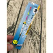 【HARiMiTSU泉宏】（F系列）（八段工坊）（短標）【浮標類】