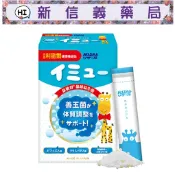 ✿新信義藥局✿ 小兒利撒爾 益敏舒 晶球益生菌(28入)