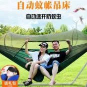 台灣出貨吊床戶外帶蚊帳成人夏季透氣秋韆雙人郊遊野營兒童防蚊加寬吊床