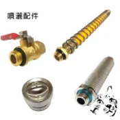 台扇噴嘴 濾網 開關 高壓管 噴藥車噴灑配件 農機五金 噴藥灑水 噴藥車 農用零件 噴嘴頭  噴霧過濾農藥 西瓜冬瓜南瓜