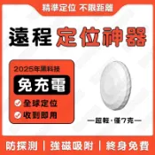 迷你gps追蹤器 全球定位器 gps定位器 兒童老人定位器 外遇定位器 安卓蘋果通用 手機定位防丟器機車定位器磁吸定位器