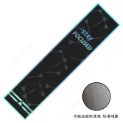 🚀台灣出貨🚀專業比賽飛鏢地毯 加厚防滑飛鏢地墊 硬式軟式鏢道通用 投擲線起始線標示 飛鏢靶墊保護地板