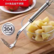 協貿國際日用品生活10館 廚房小工具家用土豆泥搗泥器嬰兒輔食手動搗碎器水果壓蒜泥碎神器