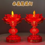 【仿真火苗】神明燈 蓮花燈 佛供燈 LED仿真火苗蓮花燈 插電電池兩用 長明燈 佛堂寺廟燈 電子蠟燭燈 佛桌燈 供佛燈