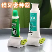 擠牙膏神器 發條擠膏器 擠牙膏 擠牙膏神器 擠壓器 牙膏擠牙膏器 手動擠牙膏 軟管擠壓器 牙膏夾 懶人牙膏夾 擠洗面乳