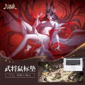 三國殺遊戲滑鼠墊 一將成名 40*90cm 高清 亮光工藝 超大加厚