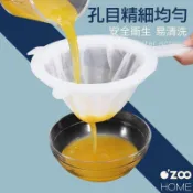 豆漿過濾網【台灣現貨】帶耳過濾網 尼龍過濾網 果汁濾網 葡萄酒過濾 咖啡過濾網 高密度 過濾篩【OZOO HOME】