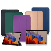 【VXTRA】三星 Samsung Galaxy Tab S7 11吋 經典皮紋 三折平板保護皮套 T870 T875 T876